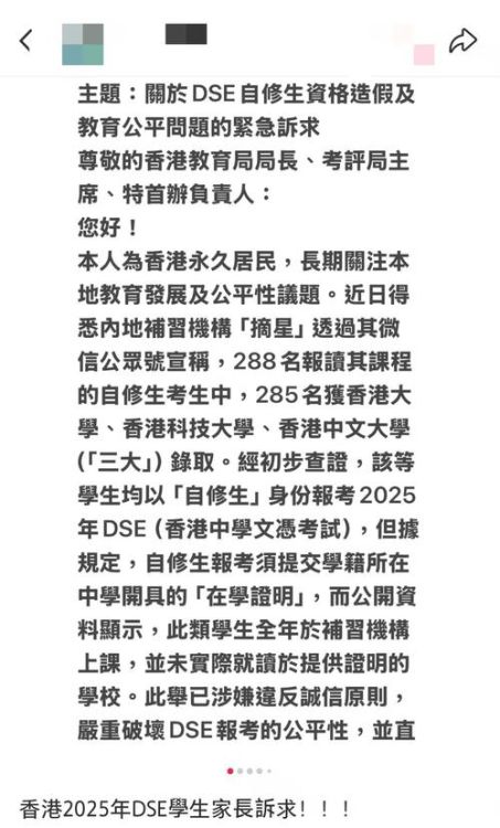 dse难还是高考难（香港dse难度对比大陆高考）