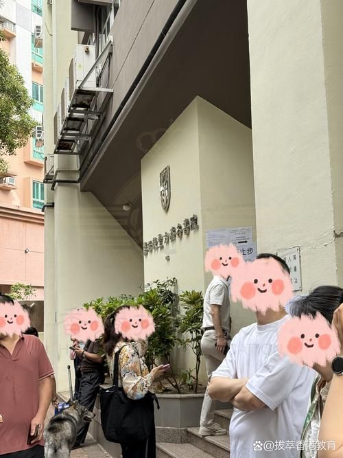 香港九龙塘小学插班考试