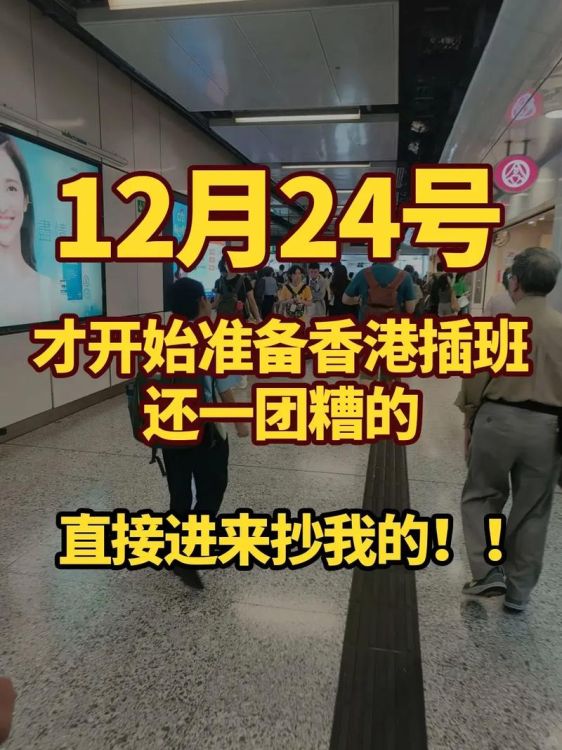 香港插班录取后要办什么手续吗现在怎么处理