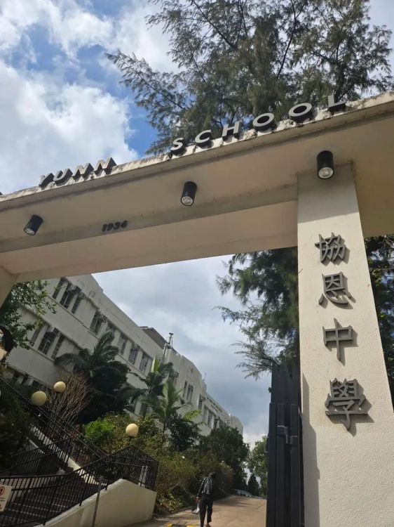 香港教育局官网中学插班2025招生时间