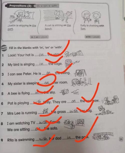 香港插班band2中学中一的英语卷子