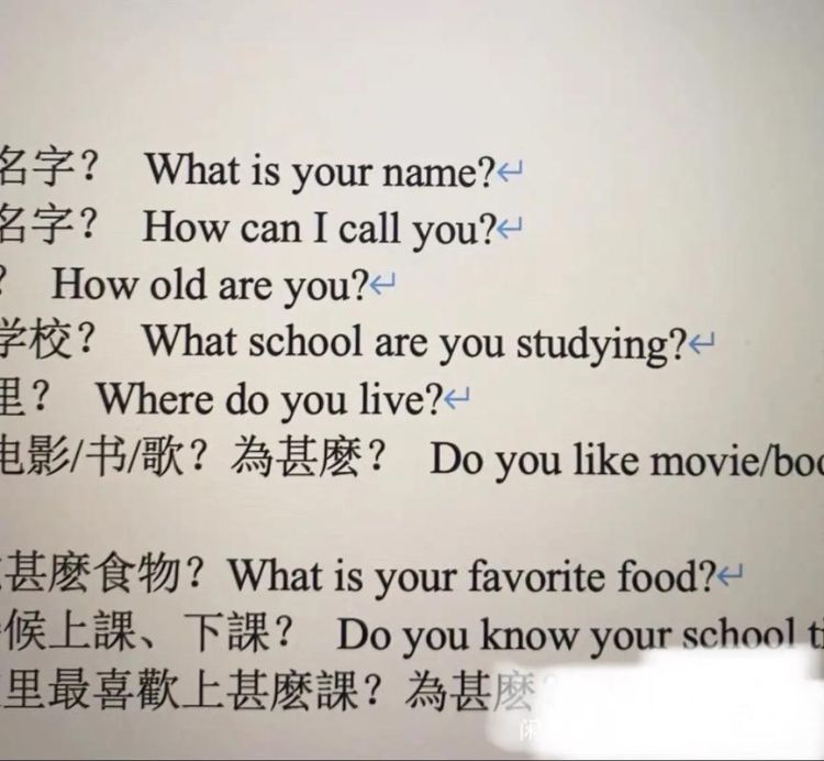 香港插班band2中学中一的英语卷子