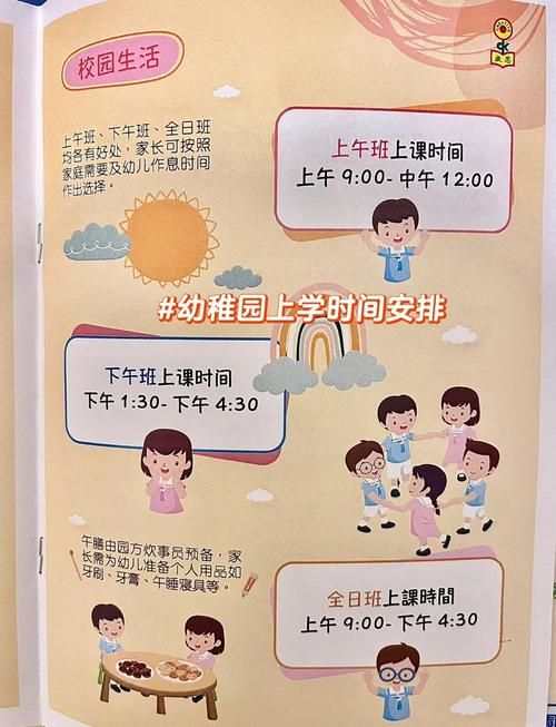 香港小学生秋季插班学位申请条件及流程