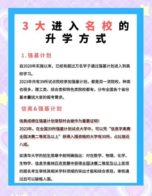 上海新虹桥国际学校DSE升学成绩揭晓：优异表现助力名校录取