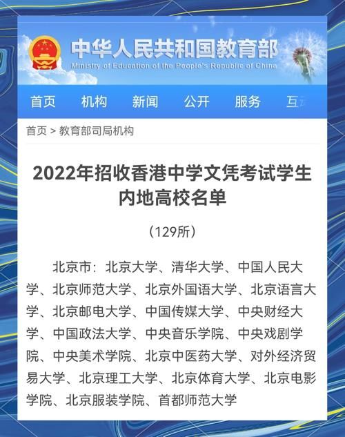 DSE海外升学专区:一站式指南,实现全球名校留学梦