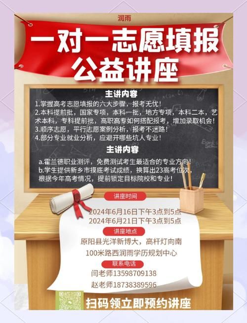 DSE放榜在即!升学讲座全攻略,助你决胜大学志愿