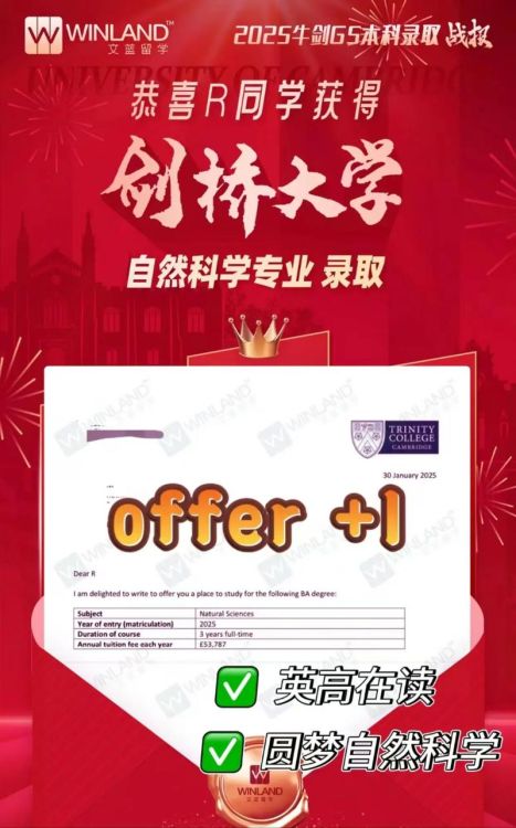 珠海英华剑桥国际学校DSE升学率揭秘:高录取背后的关键