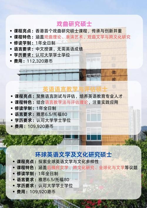 DSE升学出路全攻略:香港文凭试毕业生必读择校指南