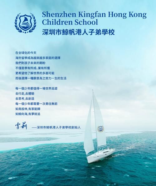 DSE国际班定制升学:精准规划,直通世界名校