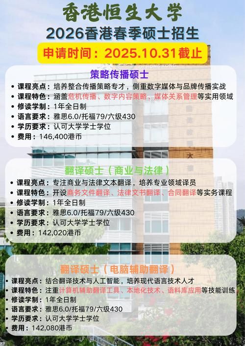 DSE升学指南:如何用香港文凭试成绩申请理想大学
