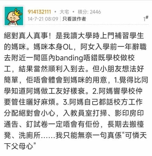 内地高一学生可回香港插班?知乎解答