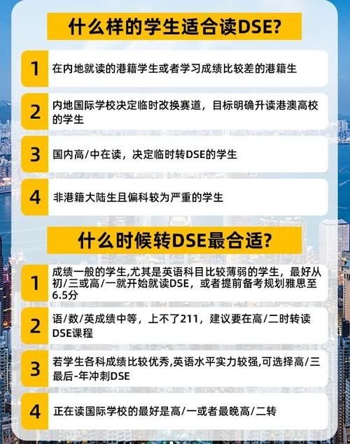 香港小学五年级插班考试题及答案全解析,备考指南一次看