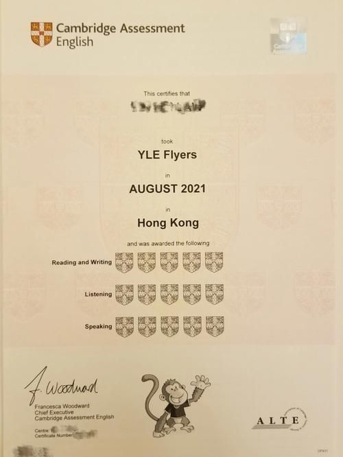 香港小学插班必备：哪些英语证书最具含金量？