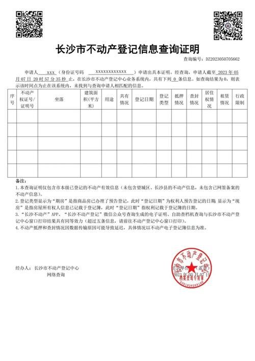 内地学籍插班香港:转学证明必须准备吗?
