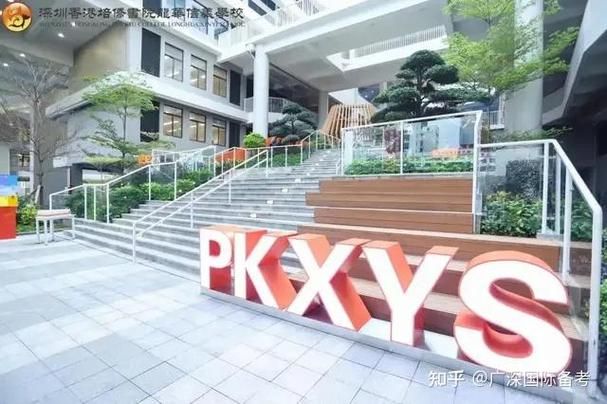 深圳香港培侨信义学校插班怎么样?真实体验分享