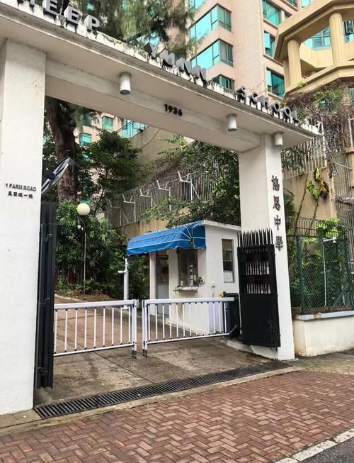 港漂插班香港高中服务机构，助你顺利升学