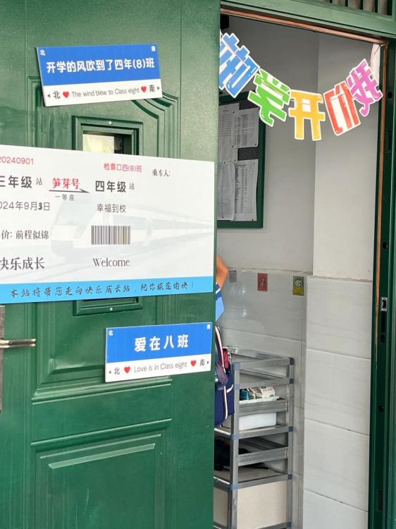 香港三水同乡会禤景荣学校插班生网站:申请指南与入学信息