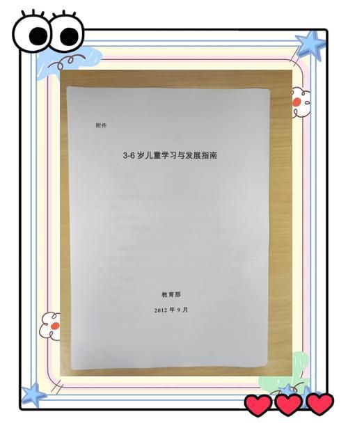 香港幼儿园插班入学要求详解:家长必读指南