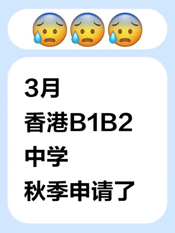 香港户籍学生如何插班深圳中学?政策解读与申请指南