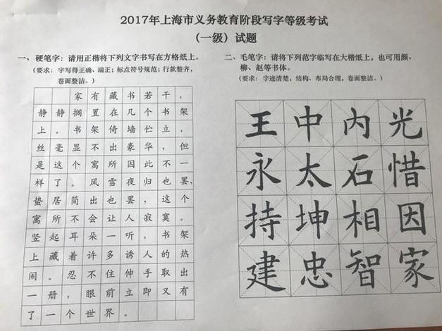 光明小学五年级插班生考试真题试卷下载