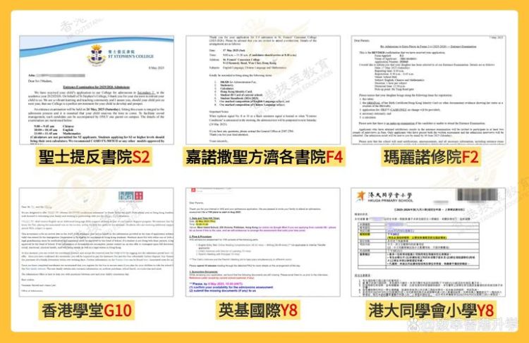 香港国际学校初中插班条件详解:入学要求与申请流程