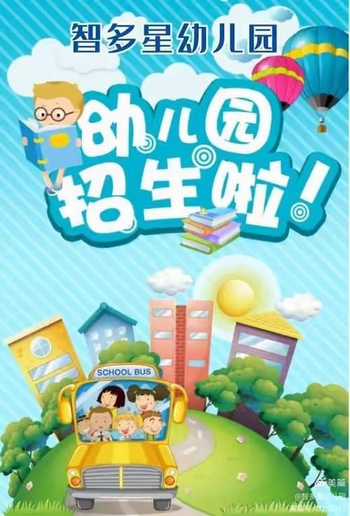 香港幼儿中班插班生入学证明办理指南:步骤与材料详解