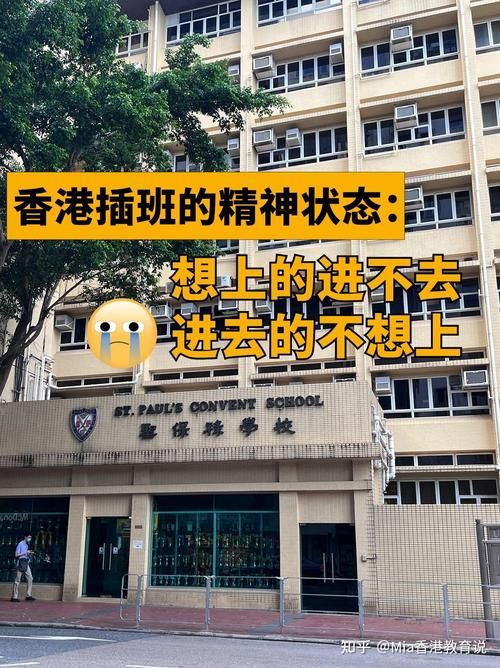 香港K2插班担心跟不上?资深教师解析关键点