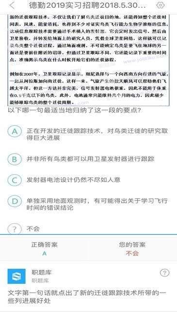 香港中学插班笔试真题大全:备考指南与题目解析