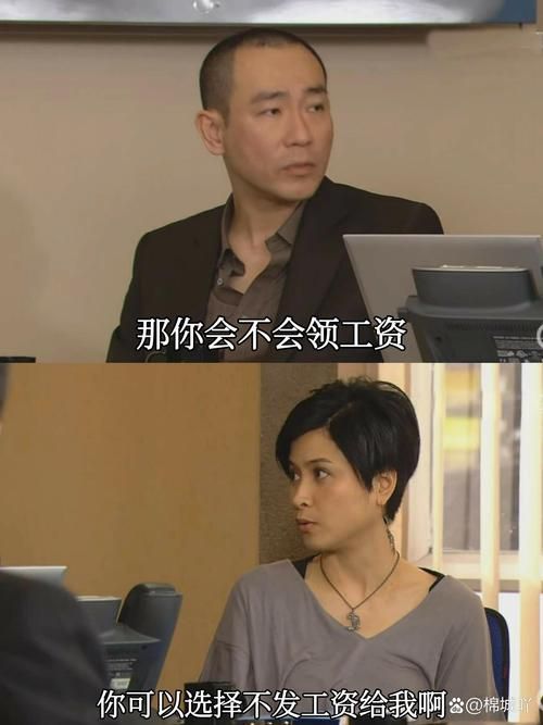 TVB娱乐插班生粤语版:经典港剧爆笑重温