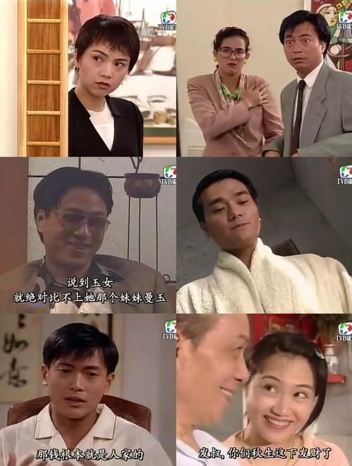 《娱乐插班生》粤语全集在线观看-经典香港电视剧重温