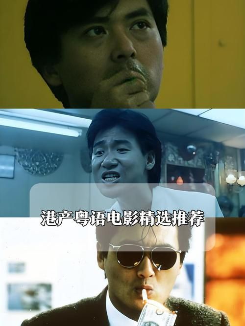 《娱乐插班生》粤语全集在线观看-经典香港电视剧重温