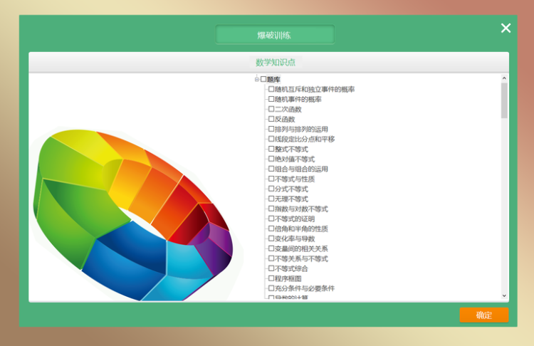 香港一对一插班面试怎么样?好不好?全面解析