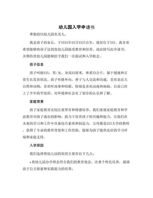 香港幼儿园插班政策解读:现在还能申请入学吗?