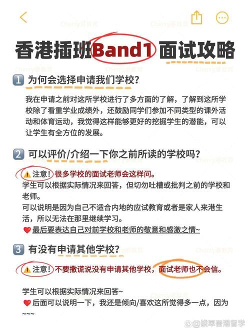 香港中学生插班考试政策解读:每年都有机会吗?