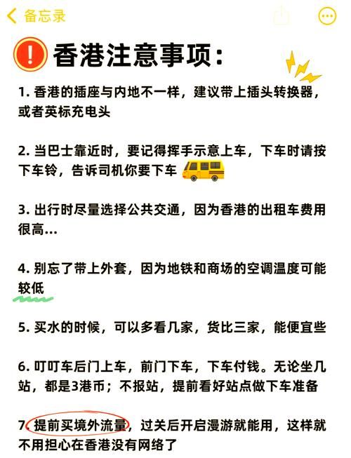 香港插班生笔试必读:内地书本考点全解析