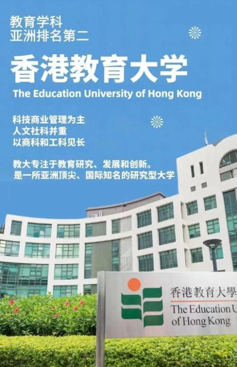 香港中四插班生求学信：致校长的真诚自荐与学术愿景