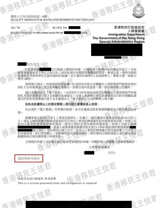 香港小学插班面试内容解析:主要考察哪些关键点?