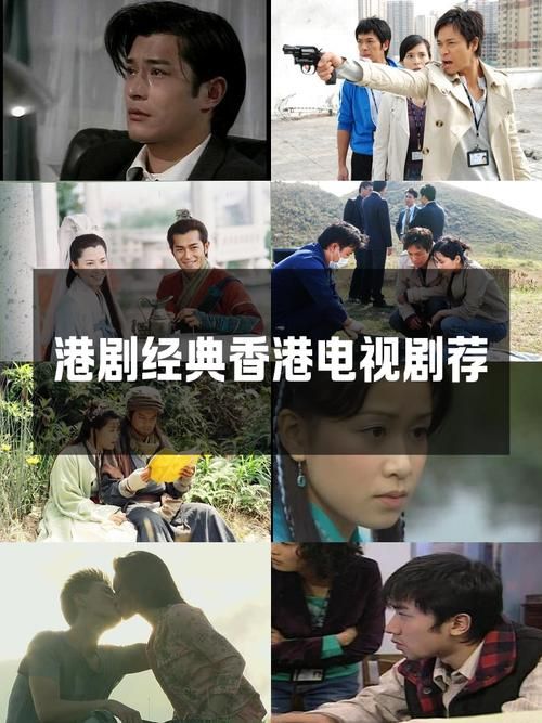 《香港电视剧娱乐插班生12》MP4高清下载|经典港剧重温