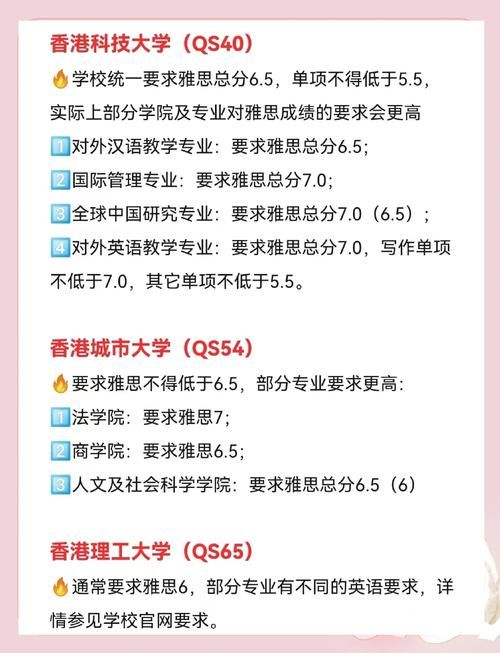 香港高考培训学校:高效备考,名校直通车