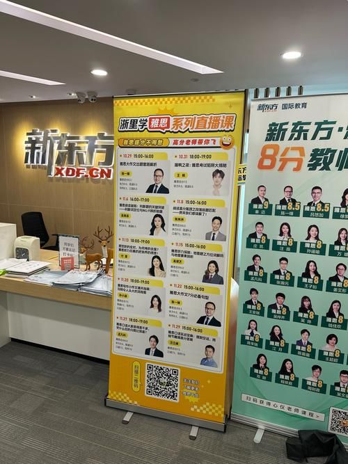 易升教育机构口碑怎么样?真实评价与课程质量深度解析