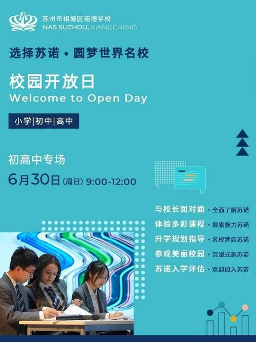 香港升学指导机构推荐:专业顾问助你择校圆梦