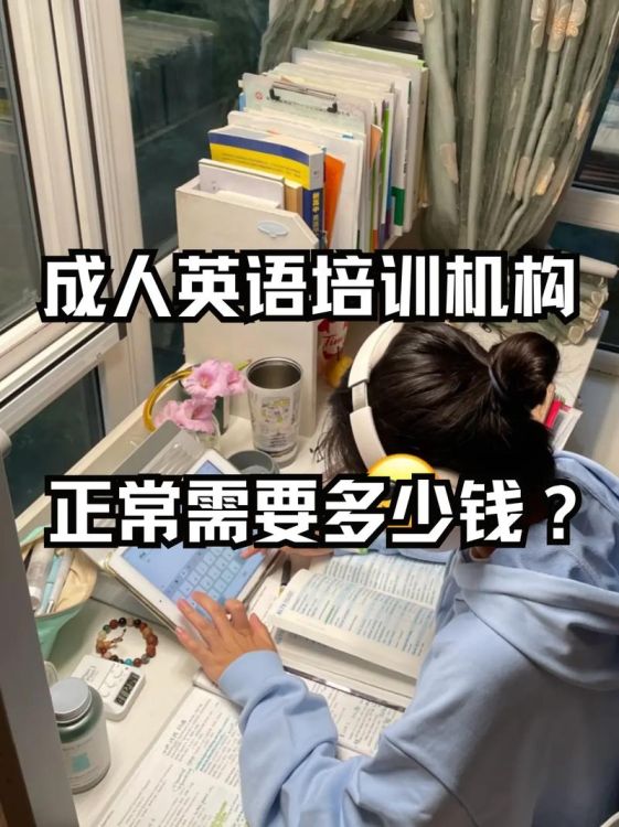 香港成人英语培训 _ 专业机构快速提升英语能力
