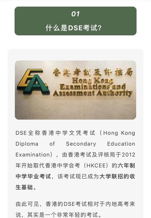 香港成人英语培训 _ 专业机构快速提升英语能力