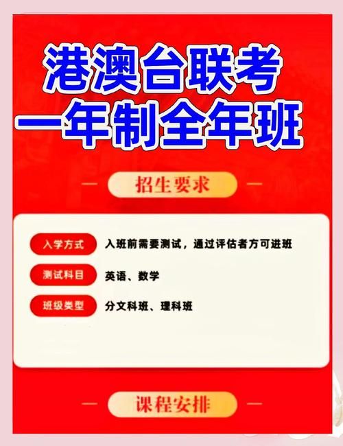 香港升学指导机构:专业顾问助您圆梦名校