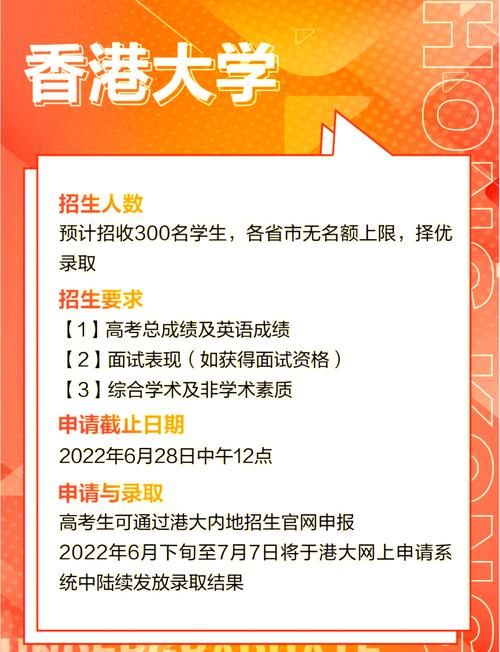 香港升学指导机构：专业顾问助您圆梦名校