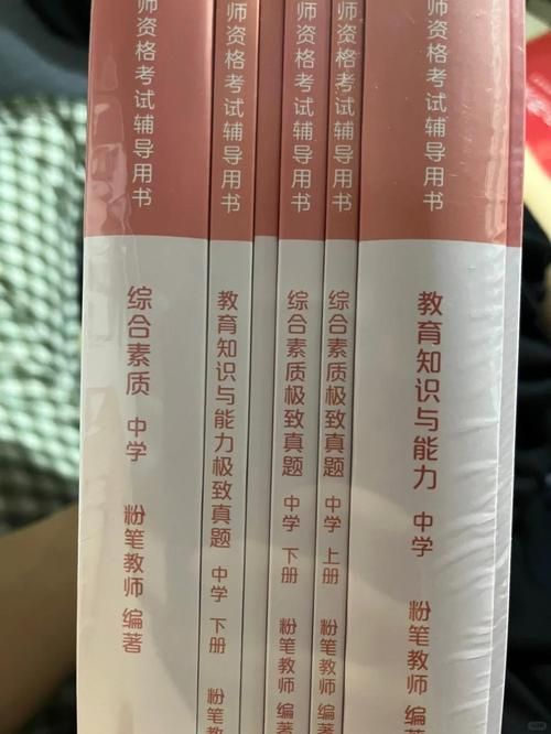 DSE辅导书推荐:高效备考精选指南