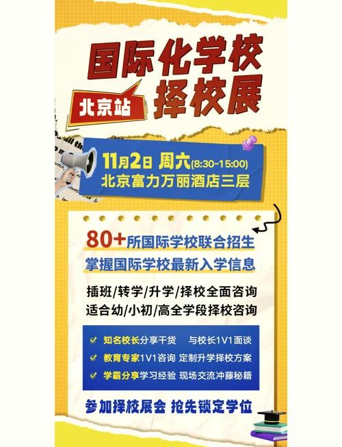 DSE培训最强学校推荐，名校录取率领先