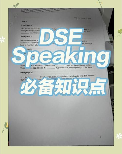 DSE考试难度解析：挑战与突破，全面掌握备考策略