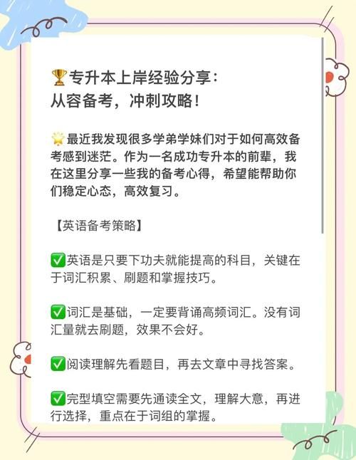 DSE开考时间公布：考生必看的关键日程与备考指南