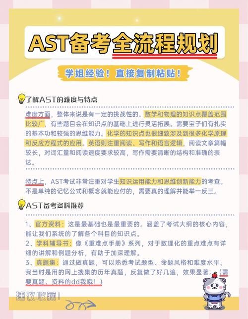 DSE线上课程全攻略:高效备考,名师指点,助你冲刺理想成绩